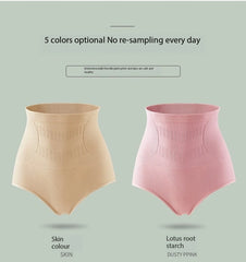 Women's High-waisted Cotton Underwear Hip Lift Belly Tuck Underpants Graphene Antibacterial Panties Seamless Female Briefs