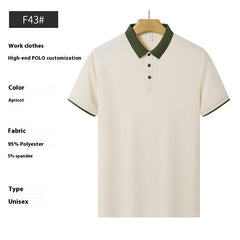 Polo Shirt Preppy Style T-shirt - kinko
