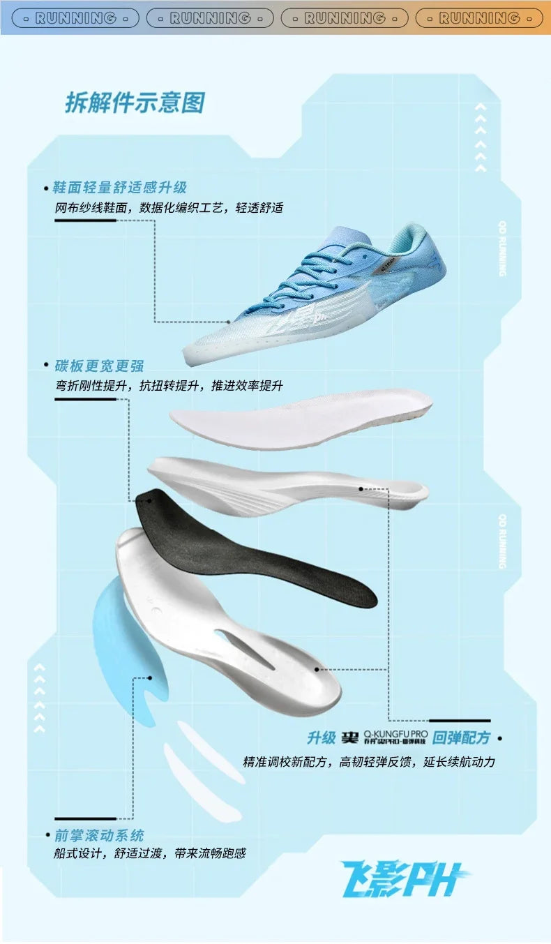 Men's Sports Shoes Ultra-light Men Couples Jogging Marathon Running Shoes Gym Training Women's Shoes Basketball Shoe