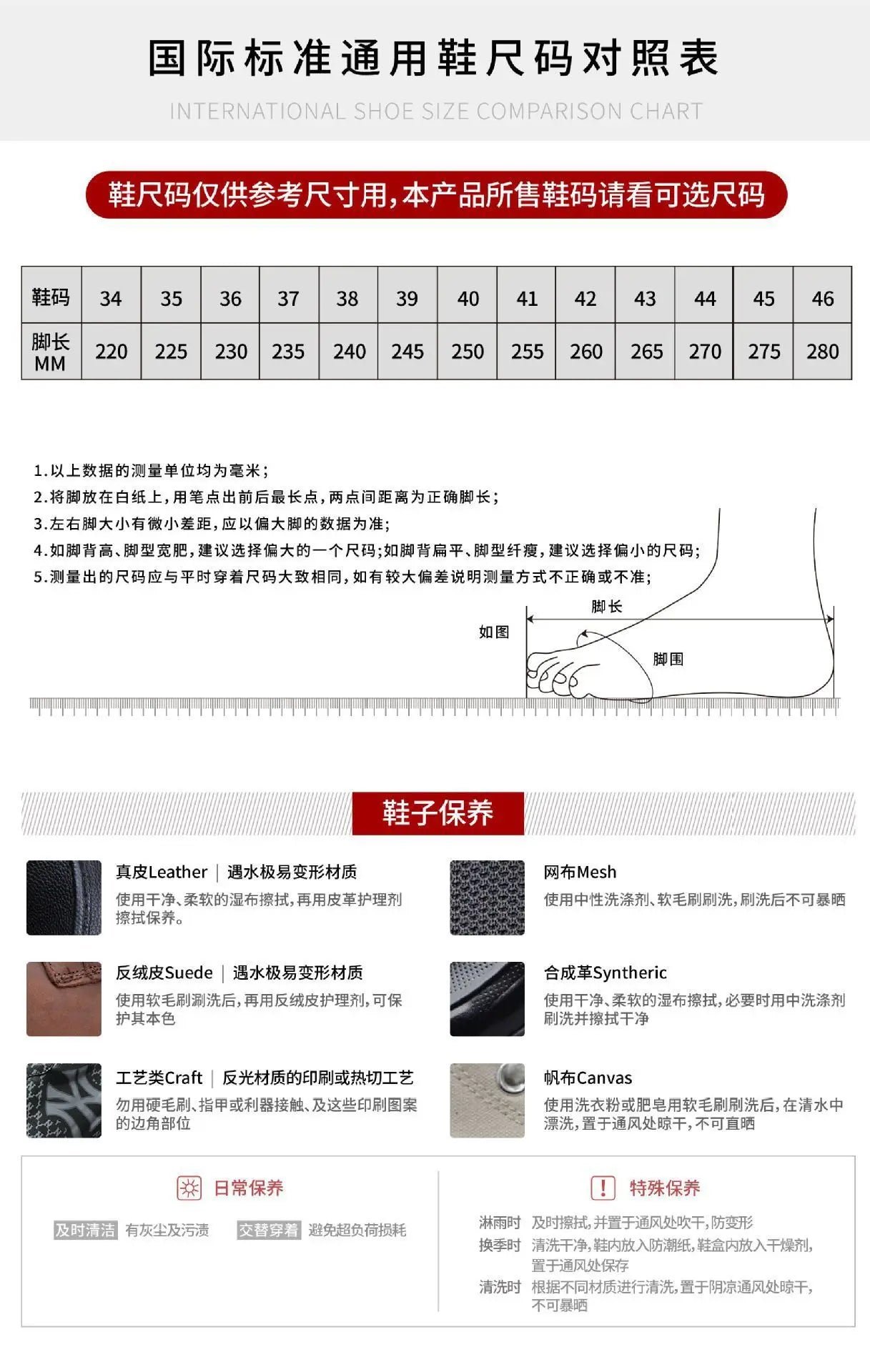 New men's shoes, summer men's fashion casual sneakers, trendy shoes, kick-off drives, soft-soled beanie shoes tenis masculino