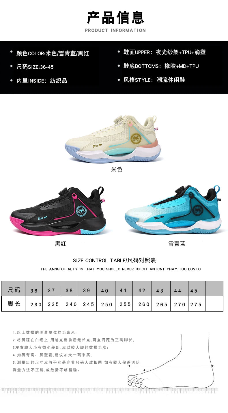 2025 Men'S And Women'S Basketball Shoes Lightweight Breathable Shock-Absorbing Anti Slip Daily Training Sports Shoes 36-45