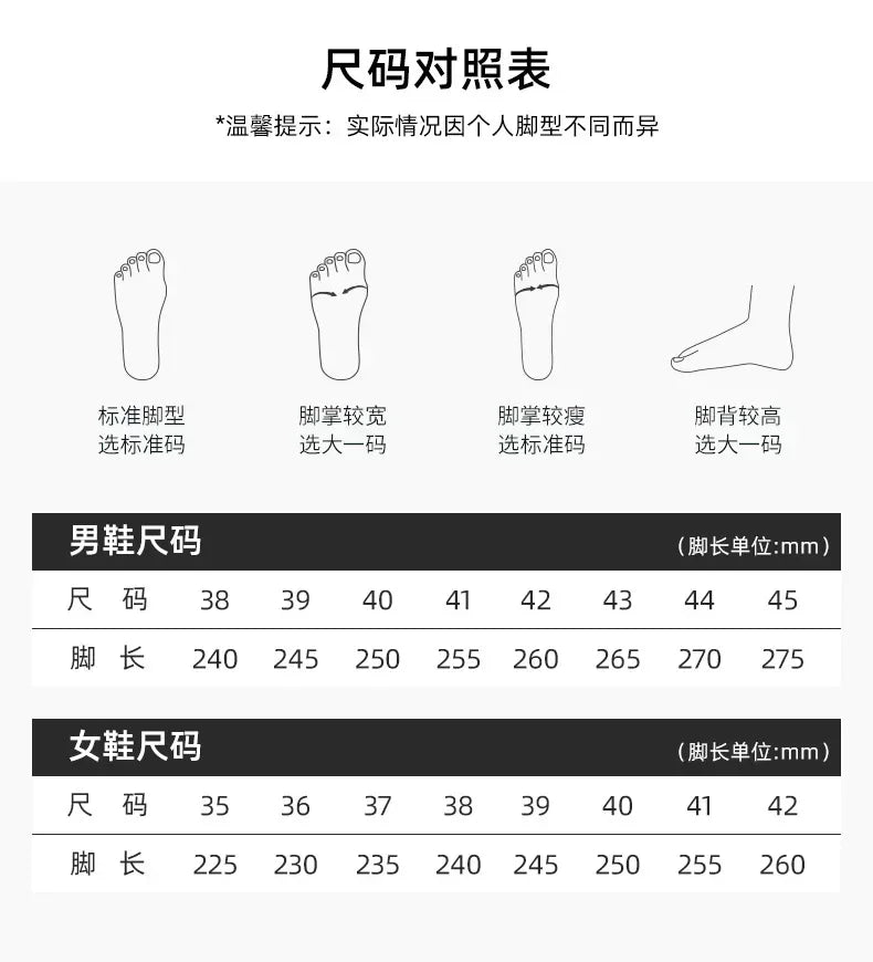 Shoes for Women 2024 New Casual Fashion Running Shoes Flying Woven Breathable Lady Casual Shoes Soft Sole Trend Fashion Sneakers
