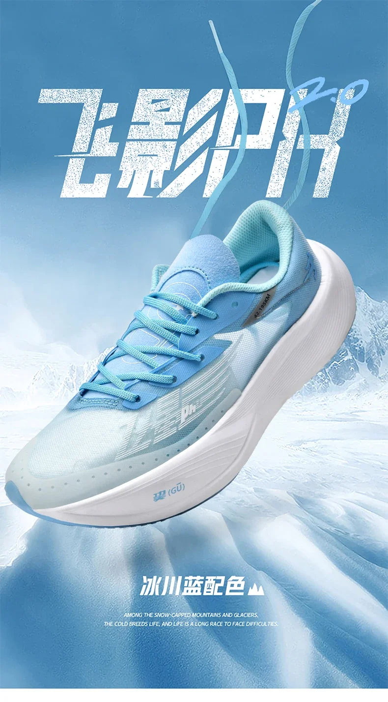 Men's Sports Shoes Ultra-light Men Couples Jogging Marathon Running Shoes Gym Training Women's Shoes Basketball Shoe