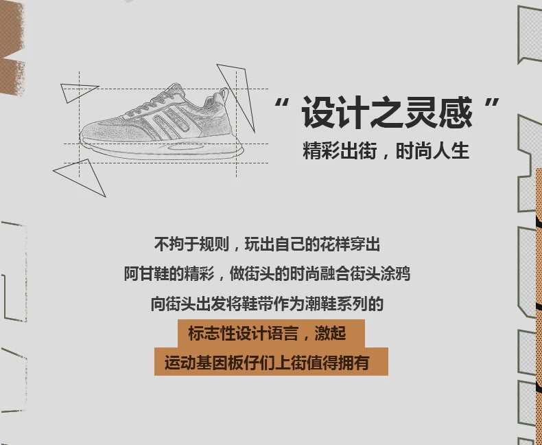 Men's shoes with a high-end feel, 2025 new trendy brand, spring and autumn season, teenage student sports running shoes, stylish