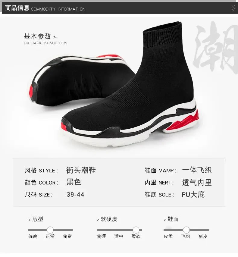 Shoes for Men Sneakers Men All Brands Tennis Loafers Shoes Tide Women Elastic Socks Shoes Fashion Casual Shoes Large 2024 Autumn