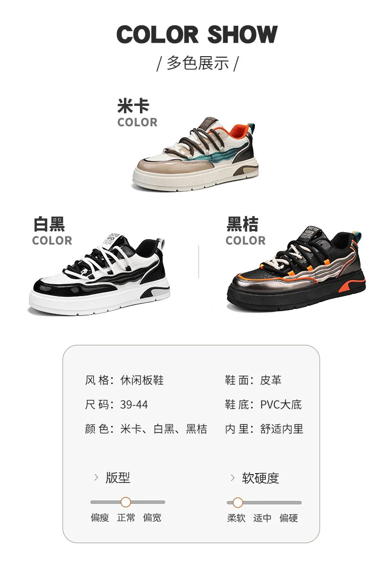Men's sports shoes, skate shoes, leather sports shoes, tennis shoes, running shoes, platform shoes, hiking shoes, sports shoes