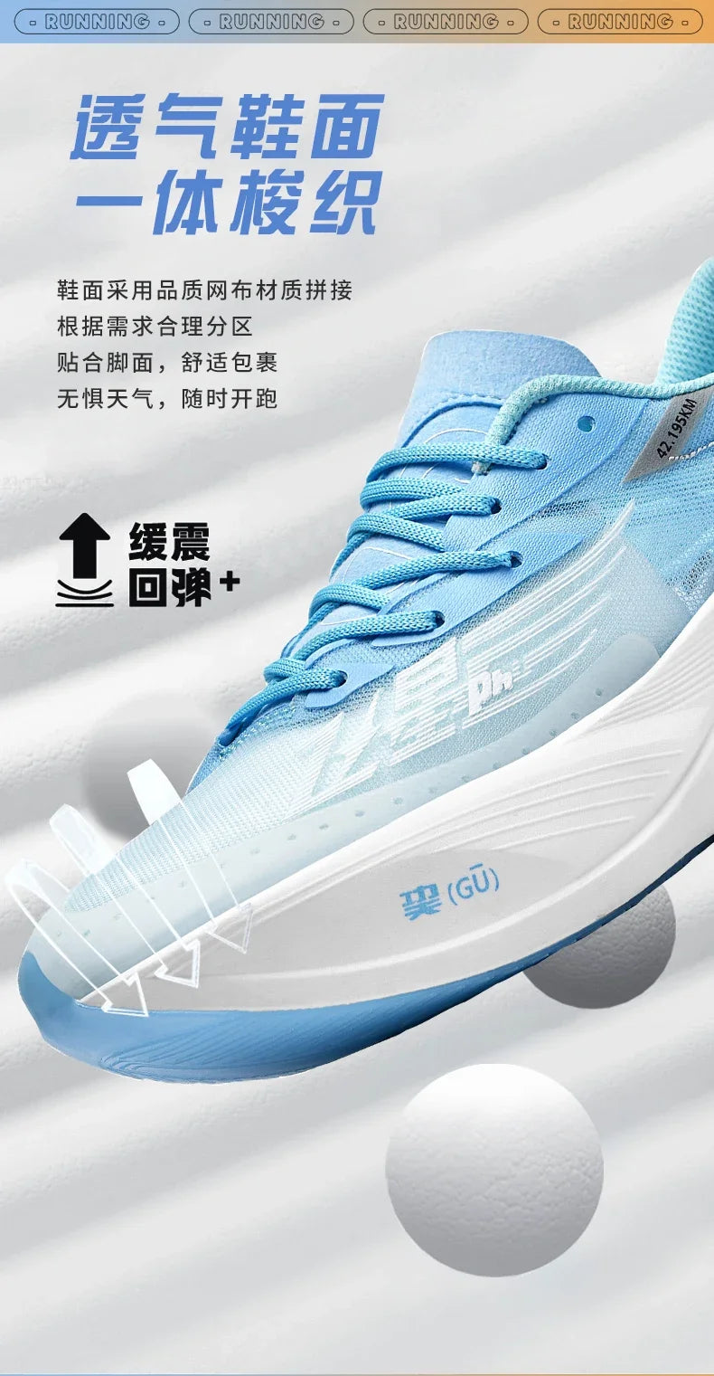 Men's Sports Shoes Ultra-light Men Couples Jogging Marathon Running Shoes Gym Training Women's Shoes Basketball Shoe