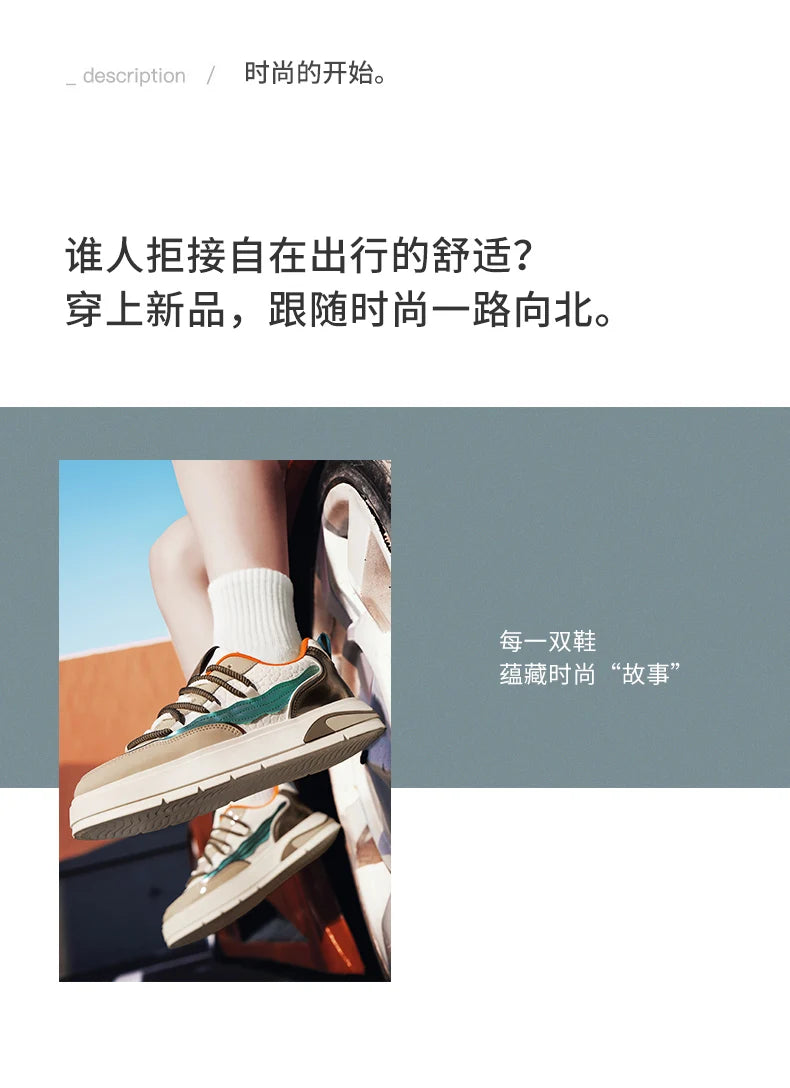 Men's sports shoes, skate shoes, leather sports shoes, tennis shoes, running shoes, platform shoes, hiking shoes, sports shoes