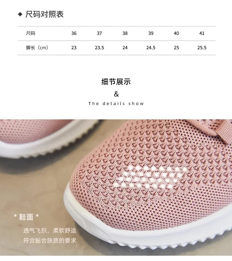 Shoes for Women 2024 New Casual Fashion Running Shoes Flying Woven Breathable Lady Casual Shoes Soft Sole Trend Fashion Sneakers
