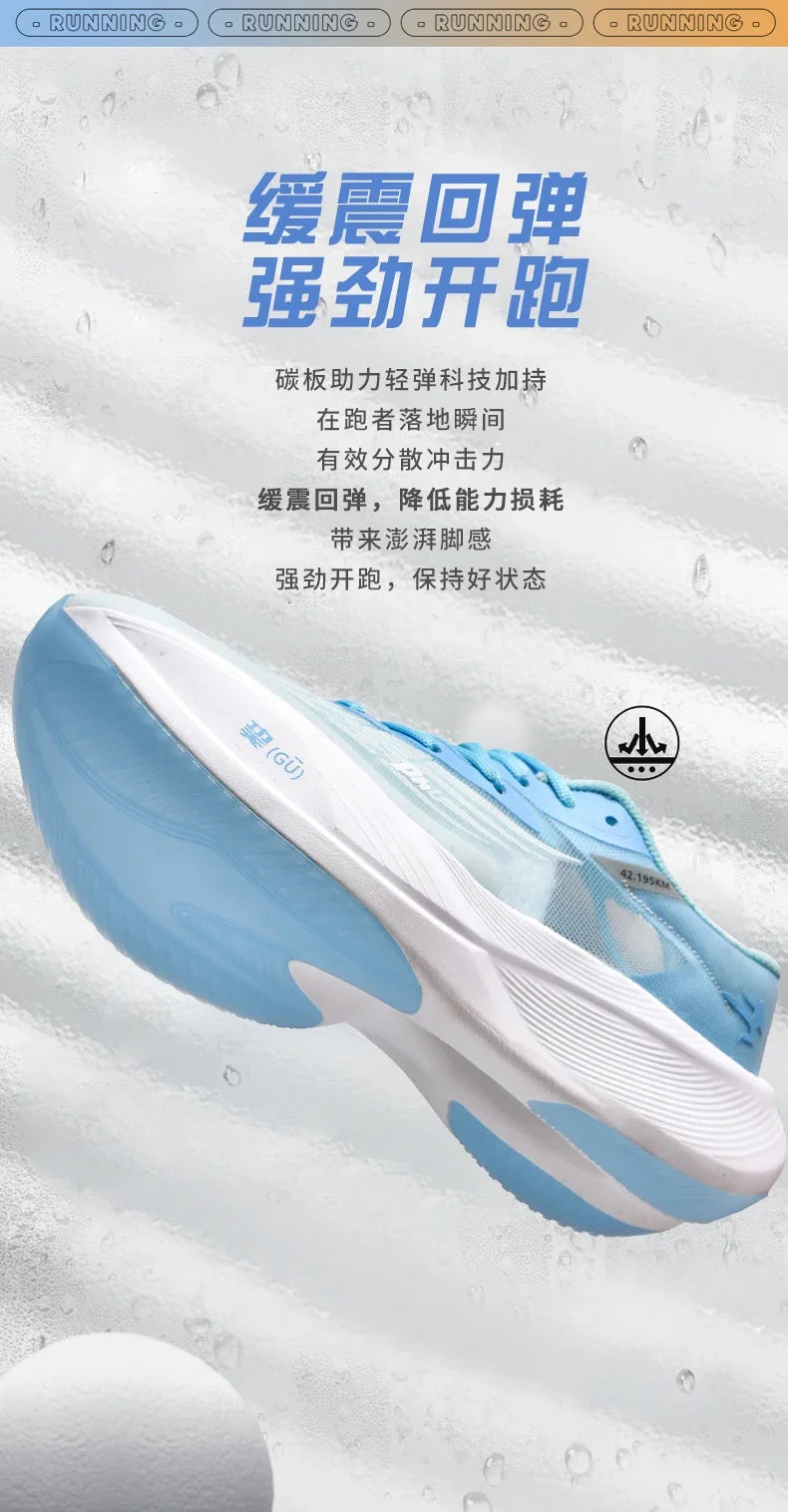 Men's Sports Shoes Ultra-light Men Couples Jogging Marathon Running Shoes Gym Training Women's Shoes Basketball Shoe